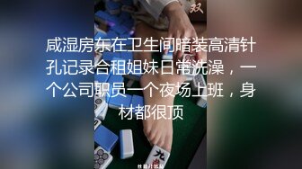 小和尚与姐妹花深夜激情 吃奶玩逼道具抽插 全程露脸浪叫不止 淫声荡语不断 大鸡巴不硬还要各种草[MP4/1.7G]