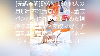 【最新性爱流出】某论坛大神原创约操有男友的19岁极品身材反差女 下面水很多 叫床极品 (3)