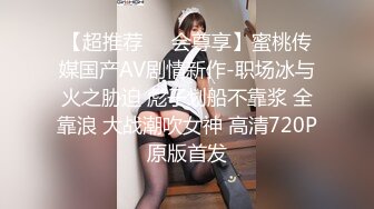 163_(sex)20230809_晨沦姊妹