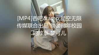 【国产版】[PMC-420] 米欧 骚穴银行OL专吃大屌户 无法抗拒的专业诱惑 蜜桃影像传媒