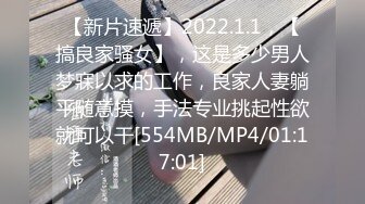 超狂新人首發全裸 吊帶網絲女秘書血脈噴張 揉搓嫩鮑放聲淫叫 1V[118P/921M]