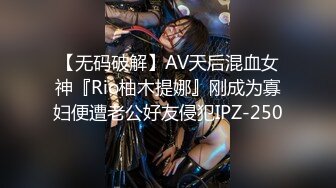 STP30749 國產AV 果凍傳媒 91BCM045 獸欲理療師強上睡美人 沈湘妮(湘湘)