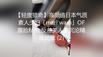 胖虎东南亚约妹新人红唇大长腿面罩美女，穿着高跟鞋张开双腿按摩器震动，骑脸舔逼抽插猛操屁股撞击抖动