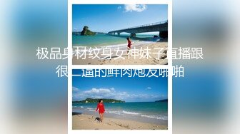 跟性感前女友分手.渣男友立馬流出性愛影片(無碼)