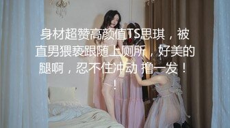 女友丝袜情趣1