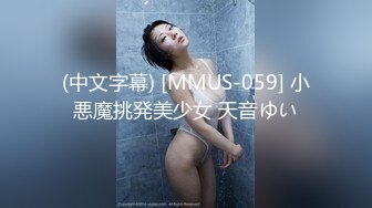 麻豆传媒&amp;麻麻传媒 MT-006 性孽女拳手 抓着嘴巴当逼操