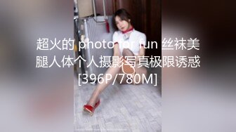 [MP4]STP27297 网红学妹 极品露脸00后淫荡美少女▌恬恬 ▌剧情劫色绑匪强奸淫娃 AV棒攻击敏感颤挛 阳具速插爆浆干喷 VIP0600