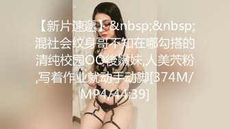 【新片速遞】 ✿爆乳御姐✿ 最美JVID超人气爆乳女神 ▌乐乐▌生日典辑 让人能男女互换身体的相机 大尺度G奶白虎鲜鲍136P1V[329MB/MP4/7:21]