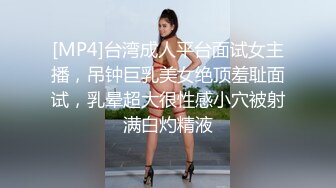 (sex)20230922_蜜桃臀勾引老外_99340481