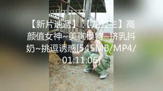 【全網首發】【私密電報群重金定制】新秀清純眼鏡學生妹【淇淇】私拍，擴肛道具紫薇，與炮友無套啪啪全自動，年紀輕輕如此反差 (5)