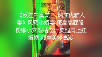 麻豆传媒&猫爪影影像最新出品 MMZ009 欢愉情欲联系曲 你的性福 我的修炼