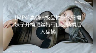 【水疗馆】露脸了会所头牌小姐姐，经典莞式服务再现，漫游毒龙，女上位啪啪，翘乳美臀小哥爽到了