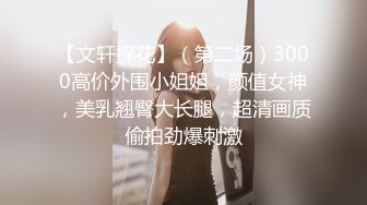 ❤️重磅高端局！OF顶级聚众换妻淫乱群交派对，极品反差淫妻【完美的女孩】全集，调教肛交多人混战，场面炸裂