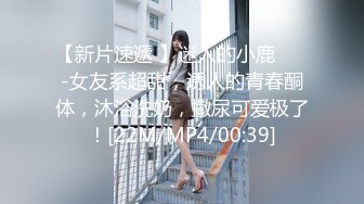 天美传媒TMG045女老师兼职裸聊被学生发现