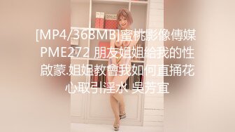 [MP4]STP32151 猛料视频 气质颜值网红美女演绎 生物家教老师的实体操作女性生理卫生课 心蓝 VIP0600