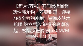 《极品泄密魔手外购》近水楼台先得月第五期！厕拍达人女厕偸拍校内研究生女同学方便多角度~曾X蓁