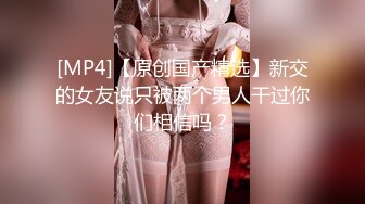 【难得一见粉红色美穴大美妞】超高颜值甜美