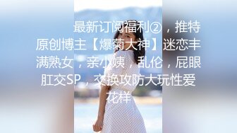 [MP4]天津約啪直播偷拍女僕裝黑白兩套絲襪的長腿妹妹