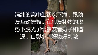 賴X榆《极品泄密魔手外购》近水楼台先得月第五期！厕拍达人女厕偸拍校内研究生女同学方便多角度