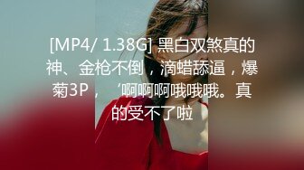 STP32526 麻豆传媒 MSD165 女足补强教练私训