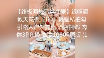 91吃瓜经典特辑～多位反差女神合集 萝莉自慰颜射学妹女神口爆 一次看个爽!