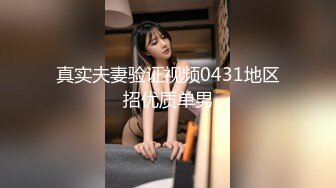 STP30305 极品尤物！眼镜美少女！被头套男爆操，毛毛杂乱嫩穴，毛毛虫指套扣逼，6小时激情不断