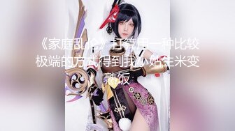 萝莉学生妹 宿舍大秀【小逸宝宝】道具狂插~扣穴喷水【13v】 (1)