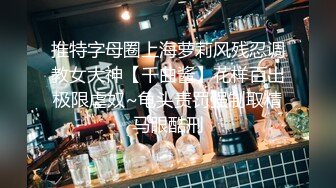 短发气质美少妇约跑友到酒店里面看着庆余年花样多样啪啪无套做爱，战后的逼逼湿漉漉的水很多