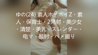 【兔子先生高清4K】日本最好的文化之一 - Soapland EP2