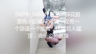 豪乳美女-拿脚揉搓美乳，骚艳美甲，菊花中出