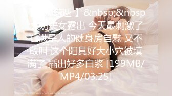 【极品少女淫趴】7.17精致极品纹身美女共享妹夫 啊~啊~我要高潮不行了~ 操到出白浆了 真的好爽~反差尤物小婊子