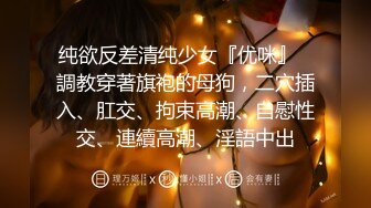 【小优寻花】近景AV视角，沙发上身材极好的小姐姐被各种角度玩弄抽插，小翘臀观感极佳，颇有千人斩的风范