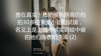 【极品小萝莉勾引摄影师】网红美少女「铃木美咲」白虎嫩逼cos黑丝足交