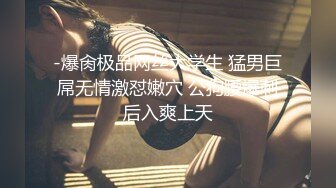 【新片速遞】东北彪悍老娘们温柔一面❤️男友：想不想被我草，哇·啊 把我弄疼了，把奶子漏出来 女友：不想，要脱你自己脱~[14M/MP4/01:37]