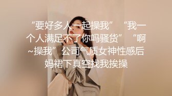 正宗木瓜奶气质御姐【深田咏美】少见的乳形，戴着眼镜被操，要的就是这种感觉，骚气惊人 (1)