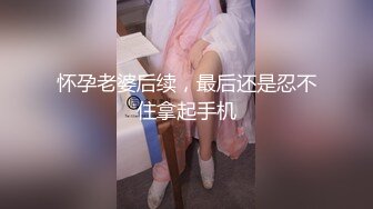 [MP4/ 1.13G] 闷骚的老师，黑丝高跟露脸好姐妹却让她一个人承受大鸡巴的疯狂蹂躏，舔鸡巴的样子好骚