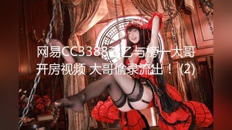 STP28232 极品少妇 填满淫贱巨乳骚妻91ai美乳 情色内衣非常有情调 舔乳玩穴淫靡交合享用肉棒 爆射滑浓精浆