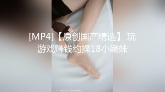 [MP4/ 1.66G] 圆润韵味极品熟女坦胸大屁股大叔也是重味脱光上来就舔逼轻车熟路操起来