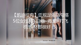 【超清AI画质增强】泡良大神【爱情故事】网恋达人奔现偷拍，剃毛小姐姐，一身红真喜庆，苗条肤白，舌吻间脱光插入