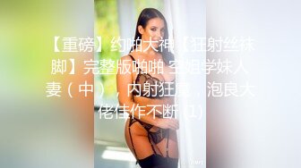 [MP4/544MB]ED Mosaic-艾悠昀希玩情慾朴克牌，舔到受不了直接交换男伴，4P大乱交