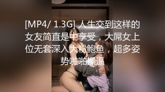 [MP4/333M]2/9最新 偷拍健壮猛男和如狼似虎嫂子深夜偷情骑在上面不愿下来VIP1196