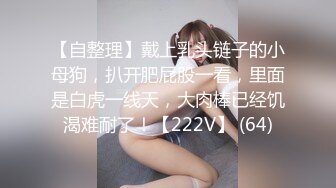 ✿性感黑丝美腿✿蜜桃翘臀尤物〖提拉米苏〗极品身材私教健身教练被操，人前高冷的极品大长腿女神反差至极