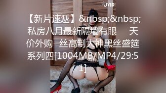 【新片速遞 】 起点传媒 性视界传媒 XSJKY057 醉酒爸爸误把女儿当过世老婆操 李允熙【水印】[737MB/MP4/32:12]