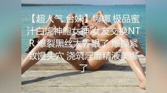 秀人网 唐安琪 极致丝袜诱惑 整个人裸体在丝袜里扭动