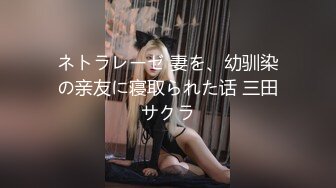 [MP4/447MB]漫畫身材究極蜜桃白虎91女神 是桃桃呀 跟著動漫學做愛 內射飽滿陰戶太美了