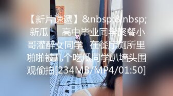 体态丰腴 婀娜妩媚的熟女气息弥漫着整个屏幕 真的是撩人心弦 勾人于无形2V[151P/1.64G]