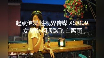 一王两后，人生赢家，推特高端玩女专家【虎头哥】包养两条极品身材贱母狗，还供哥们玩肏，点兵点将玩排插一王两后，人生赢家，推特高端玩女专家【虎头哥】包养两条极品身材贱母狗，还供哥们玩肏，点兵点将玩排插 (4)