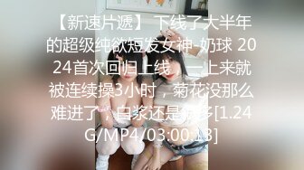 [MP4/ 846M] 美女少妇 在家被大鸡吧无套输出 内射 无毛鲍鱼粉嫩