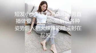 【OnlyFans】逃亡JJ爱KK，狂干群P，大型淫乱场面，两人真实夫妻，女的身材超级棒，群p的场面太过震撼 21