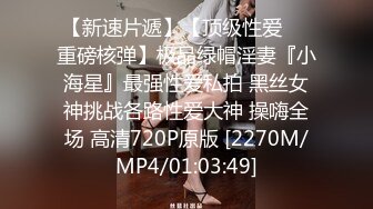 STP23665 麻豆传媒 MDWP-0004 稀缺破解摄像头 各角度切换 理发师大胆淫行